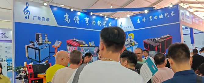滚弯机_拉弯机_弯管机_数控拉弯机_数控滚弯机_数控弯管机等型材弯曲机厂家_广东高谱弯曲技术有限公司的“展览会”图片