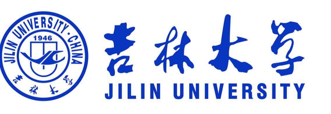 吉林大学