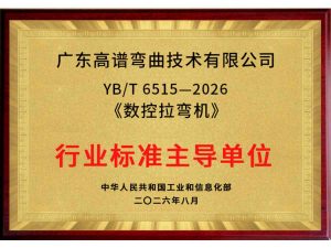 证书2
