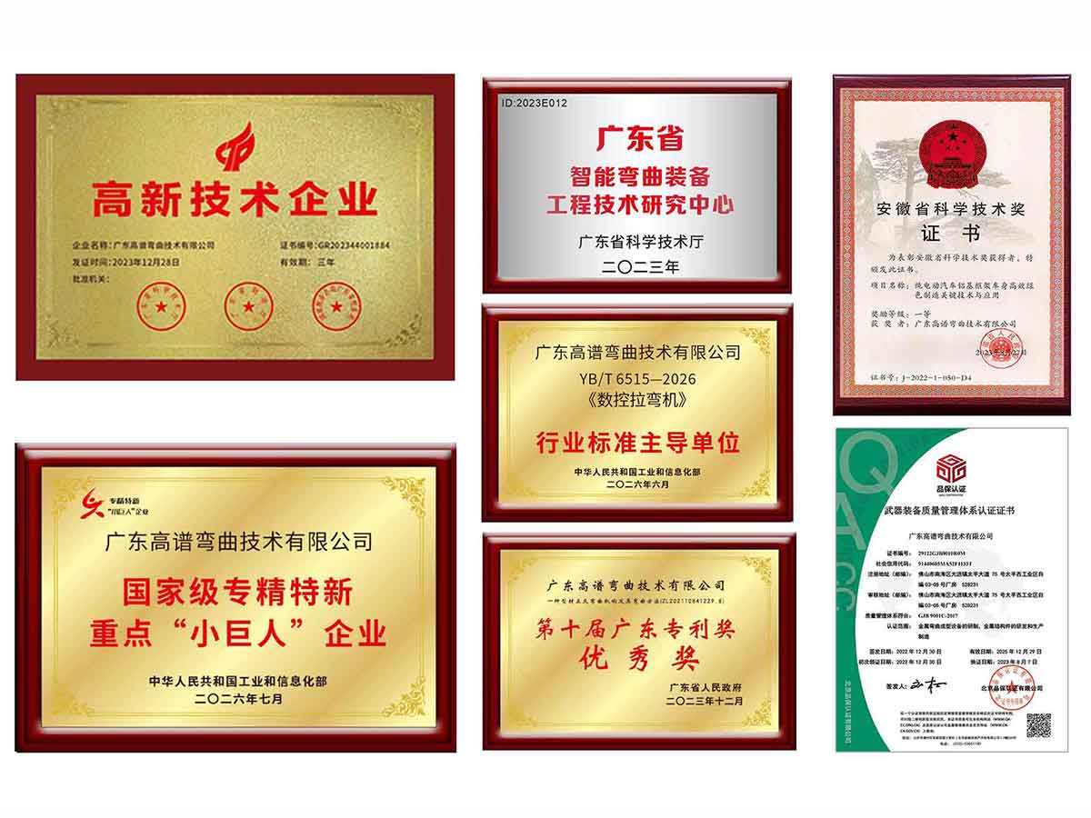 证书合集2026新